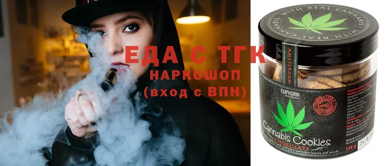 Еда ТГК марихуана  mega tor  Ельня 