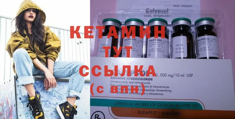 где купить   Ельня  ссылка на мегу сайт  КЕТАМИН ketamine 