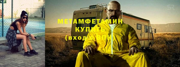 кокаин премиум Бородино